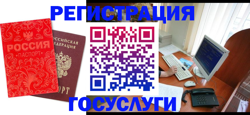 временная регистрация в квартире в Сергиевом Посаде